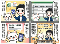 【無料サンプル】経営法務 過去問データブック & 単語帳 中小企業診断士試験