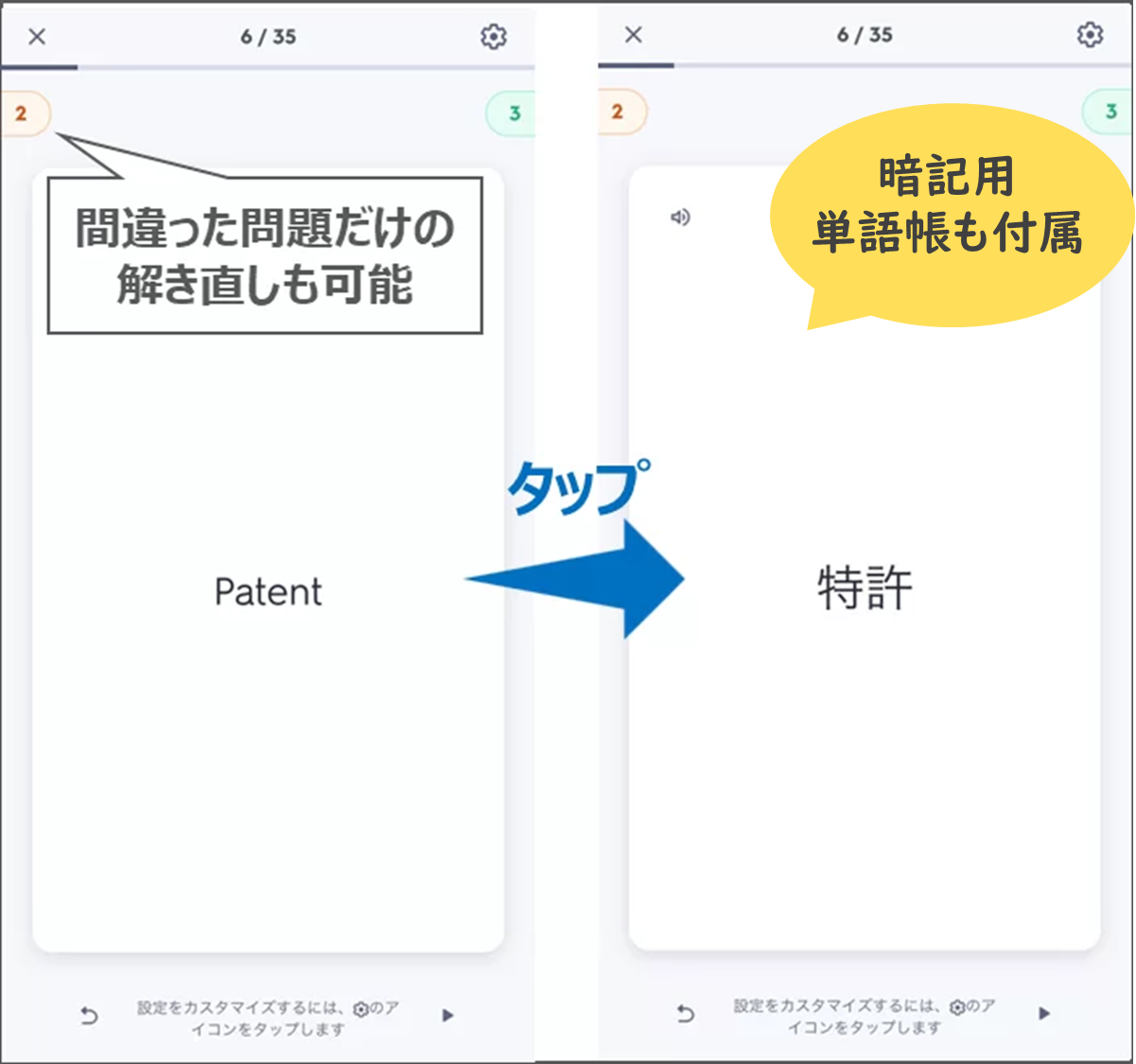経営法務 英文問題対策セット_中小企業診断士試験 【2026年度版】