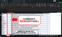 【無料サンプル】経営法務 過去問データブック & 単語帳 中小企業診断士試験