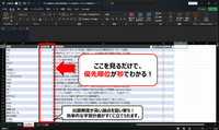 【無料サンプル】経営情報システム 過去問データブック & 単語帳 中小企業診断士試験