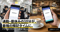 【無料サンプル】経営法務 過去問データブック & 単語帳 中小企業診断士試験